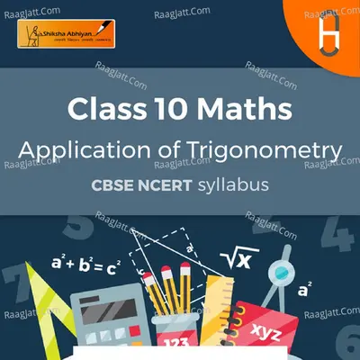 CBSE Class 10 Maths - Application of Trigonometry - season - 1 - Shiksha Abhiyan