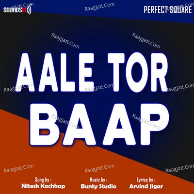 Aale Tor Baap