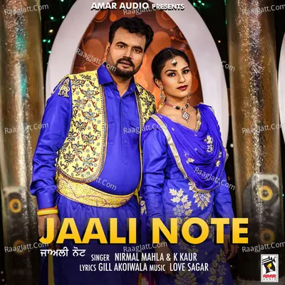 Jaali Note Cover
