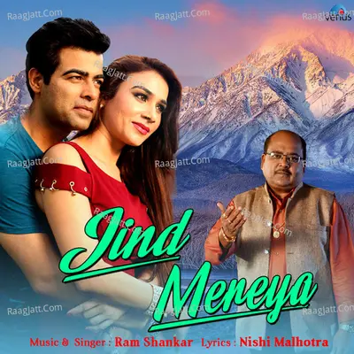 Jind Mereya Cover