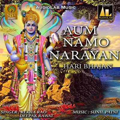 Aum Namo Narayan Hari Bhajan