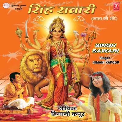 Singh Sawari Poster