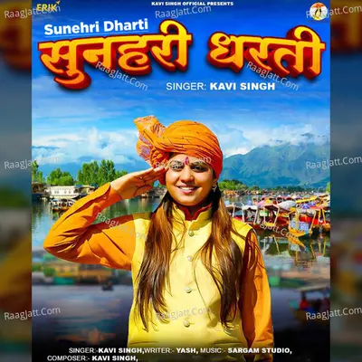 Sunehri Dharti Cover