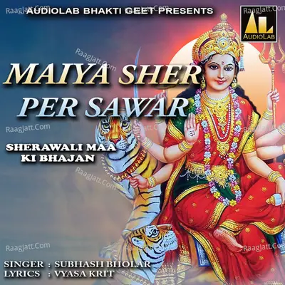 Subhash Bholar Image