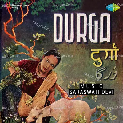 Durga Poster