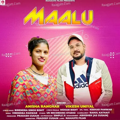 Maalu (Garhwali DJ Song) Cover