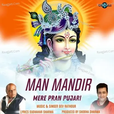 Man Mandir Mere Pran Pujari Cover