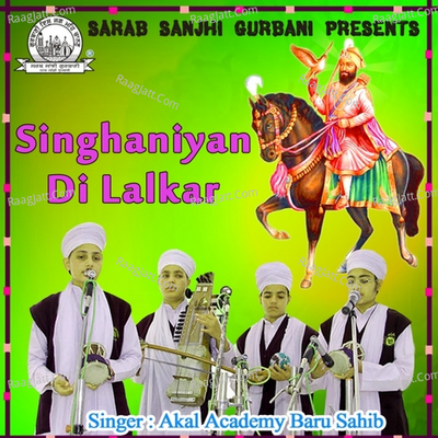 Singhaniyan Di Lalkar - Akal Academy Baru Sahib