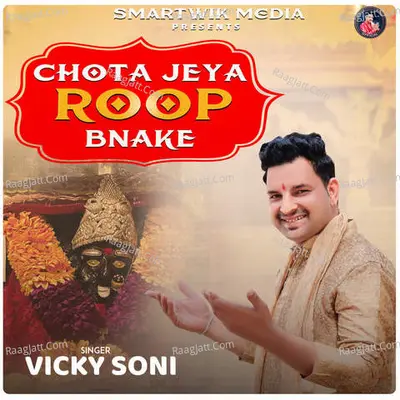 Vicky Soni