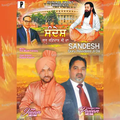 Sandesh Guru Ravidass Ji Da