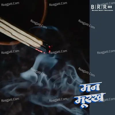 Man Murakh