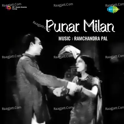Punar Milan Poster