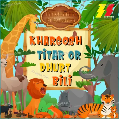 Khargosh Titar or Dhurt Bili Cover