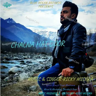 Chalna Hai Door Cover
