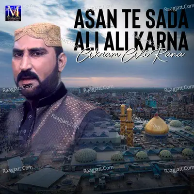 Asan Te Sada Ali Ali Karna - Single