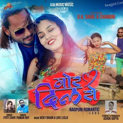 Mor Dil Se Cover