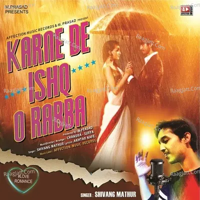 Karne De Ishq O Rabba Cover