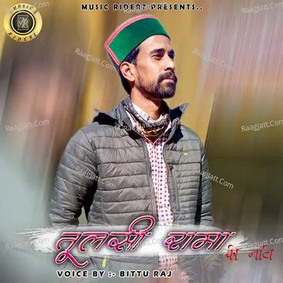Tulsi Rama Ki Naati Cover