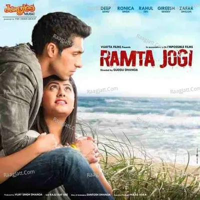 Ramta Jogi Poster