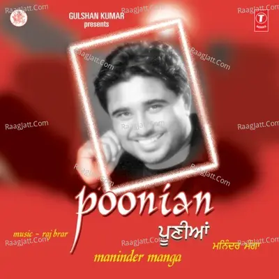 Poonian - Maninder Manga