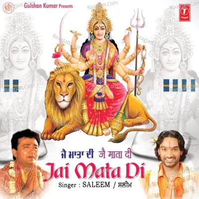 Jai Mata Di Poster