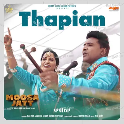 Moosa Jatt Poster