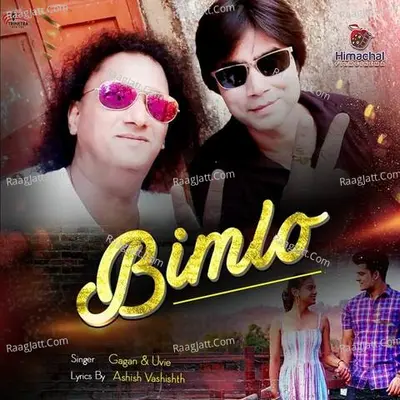 Bimlo Cover