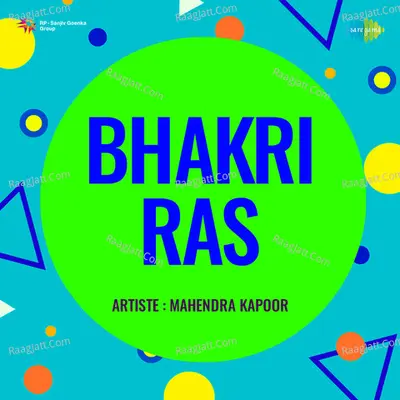 Bhakri Ras Cover