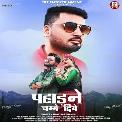 Pahadne Chambe Diye Cover
