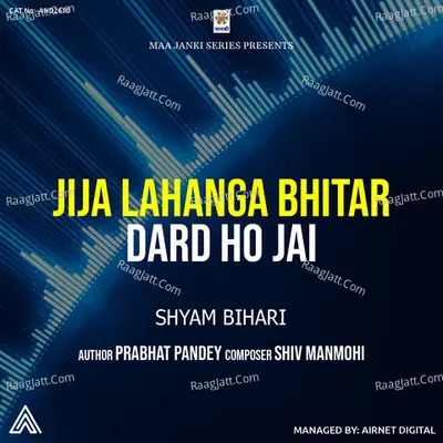 Jija Lahanga Bhitar Dard Ho Jai Cover