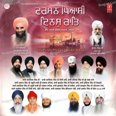 Darsan Pyasi Dinas Raat Poster