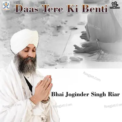 Daas Tere Ki Benti - Bhai Joginder Singh Ji Riar