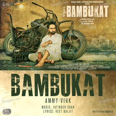 Bambukat Poster