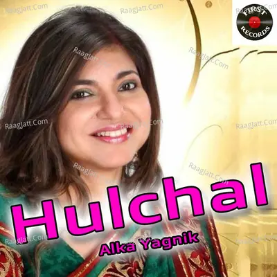 Hulchul Poster