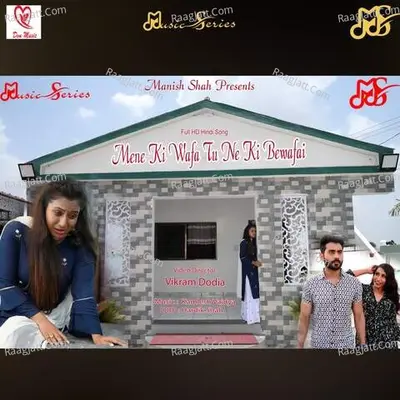 Mene Ki Wafa Tu Ne Ki Bewafai Cover