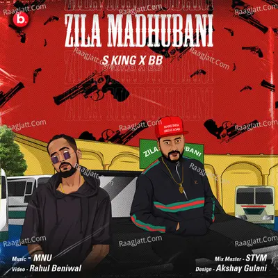 Zila Madhubani Cover
