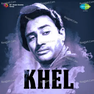 Khel - Lata Mangeshkar
