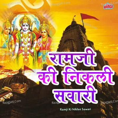 Ramji Ki Niklee Sawari Poster