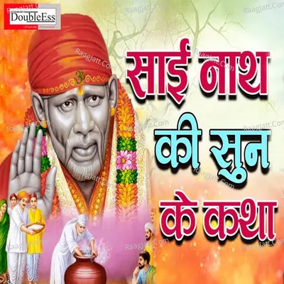 Chand Kumar