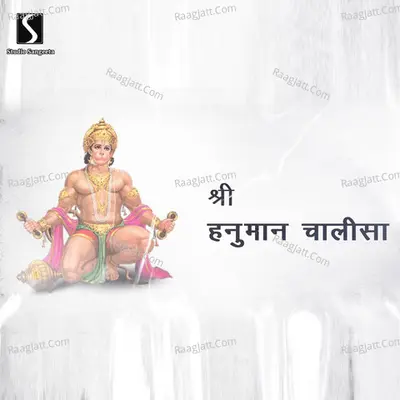 Hanuman Chalisa Cover