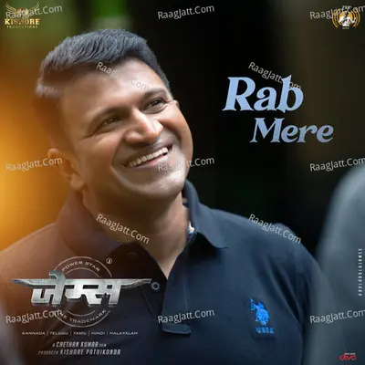 Rab Mere (From "James - Hindi")