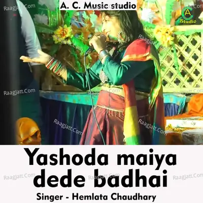 Hemlata Chaudhary Image