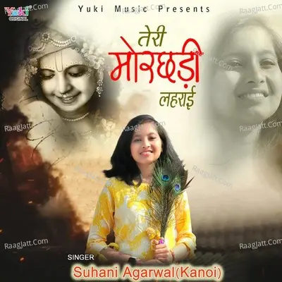 Suhani Agarwal Image
