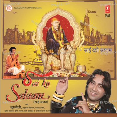 Sai Ko Salaam - Noorjolly