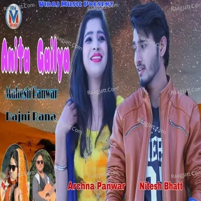 Mahesh Panwar Image