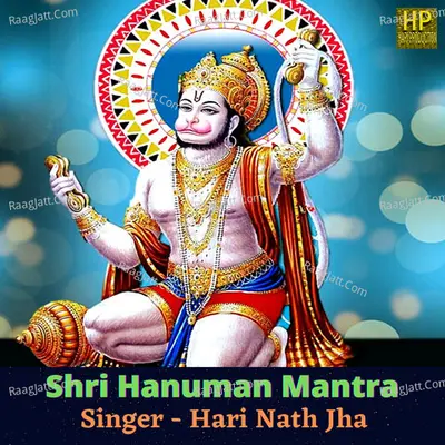 Shri Hanuman Mantra Cover