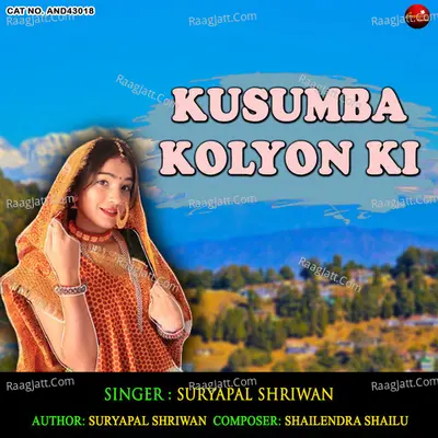 Kusumba Kolyon Ki