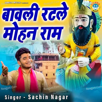 Sachin Nagar Image