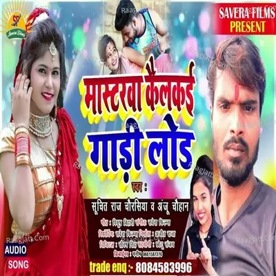 Mastarwa Kailkai Gadi Load