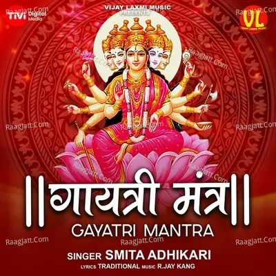 Gayatri Mantra Cover